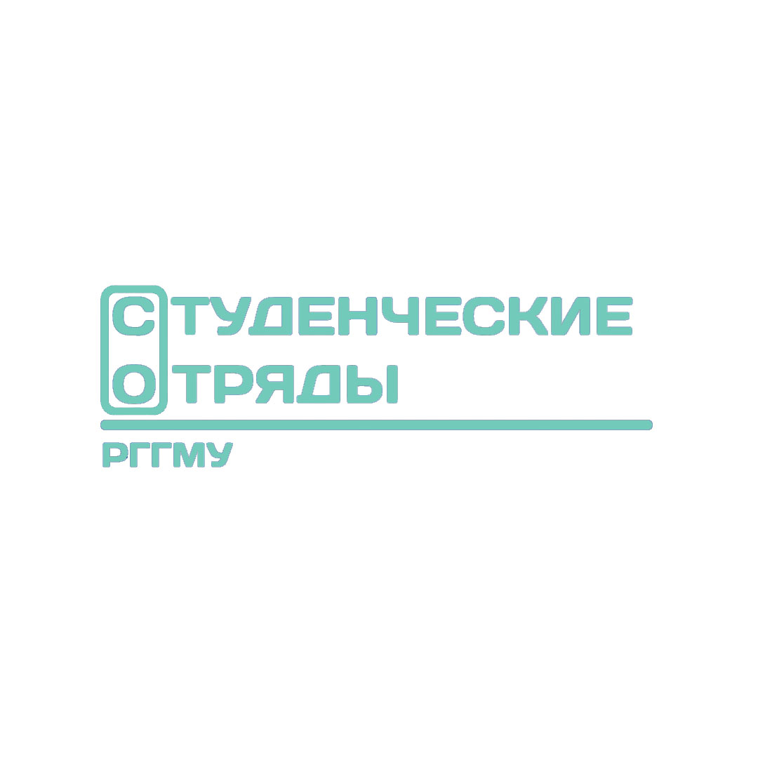 Отряды